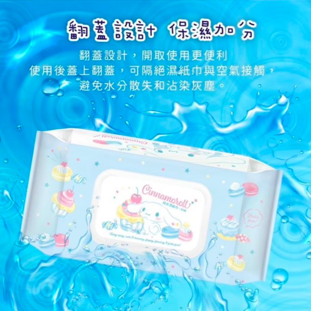 【小妤SHOP】大耳狗 純水濕紙巾（繽紛甜點款）80抽有蓋-細節圖4
