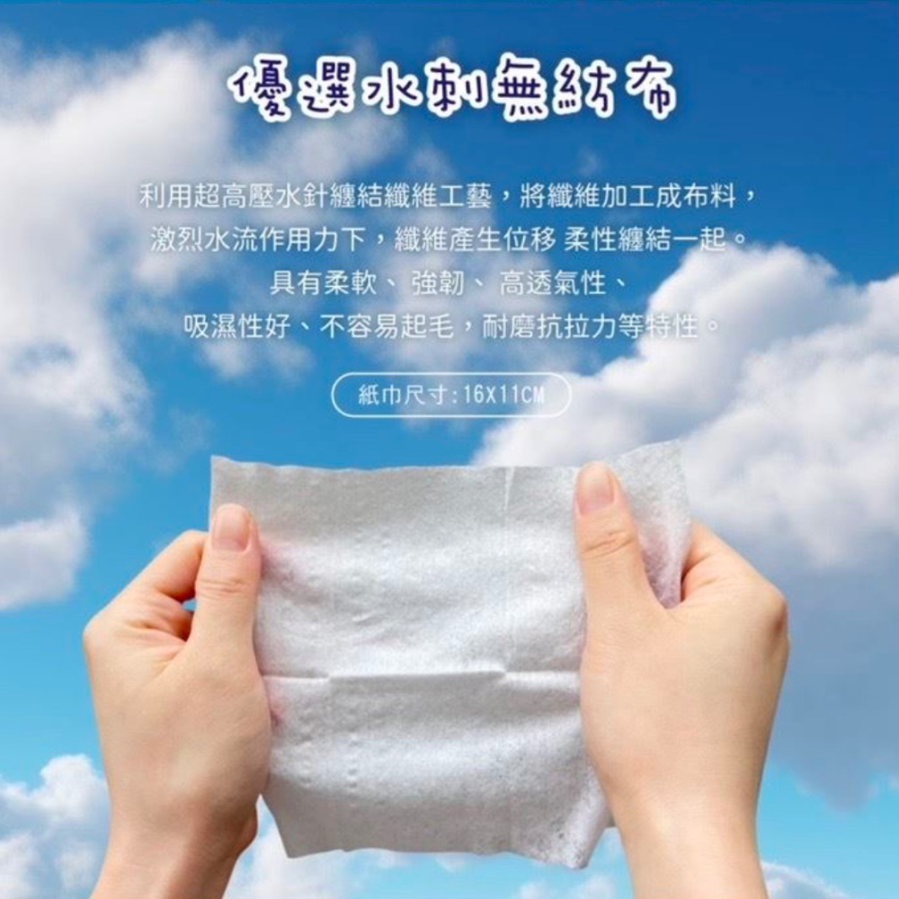 【小妤SHOP】大耳狗 純水濕紙巾（繽紛甜點款）80抽有蓋-細節圖5