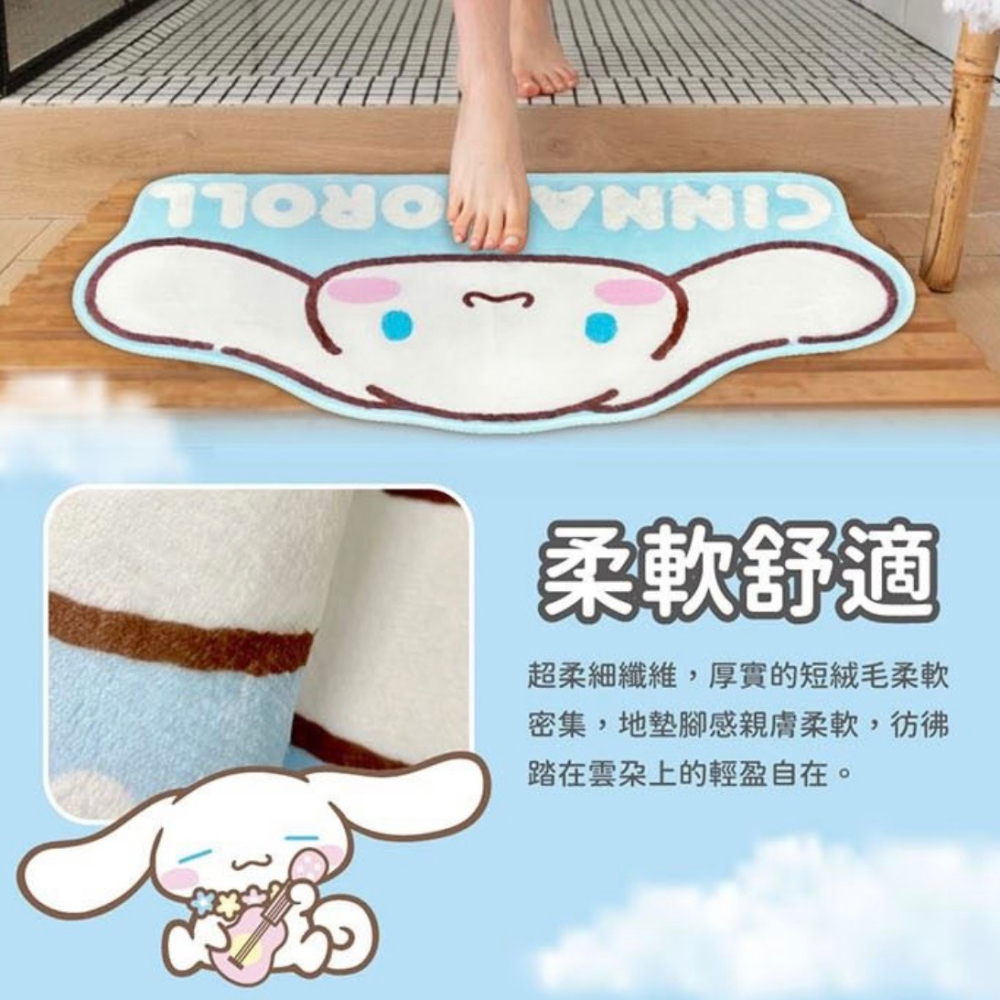 【小妤SHOP】大耳狗喜拿 造型地墊（可愛大臉款）-細節圖4