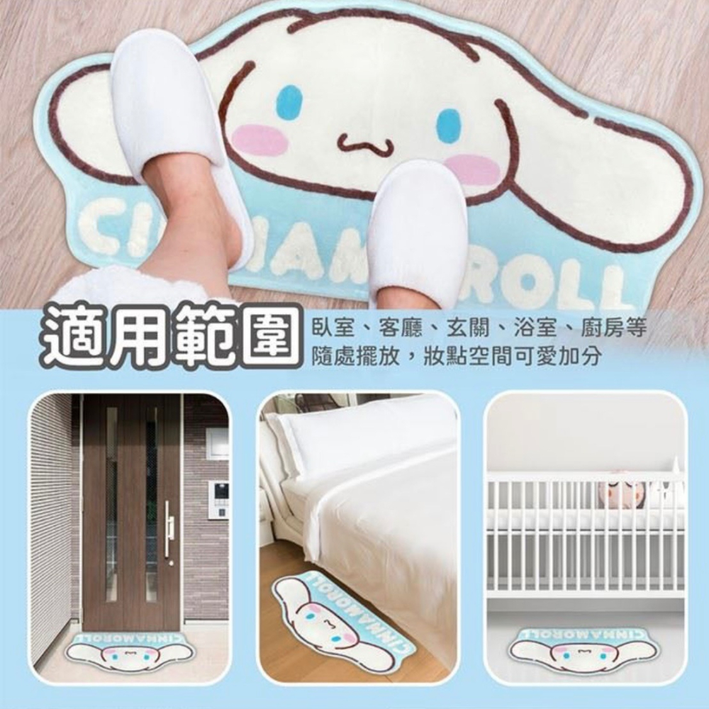 【小妤SHOP】大耳狗喜拿 造型地墊（可愛大臉款）-細節圖6