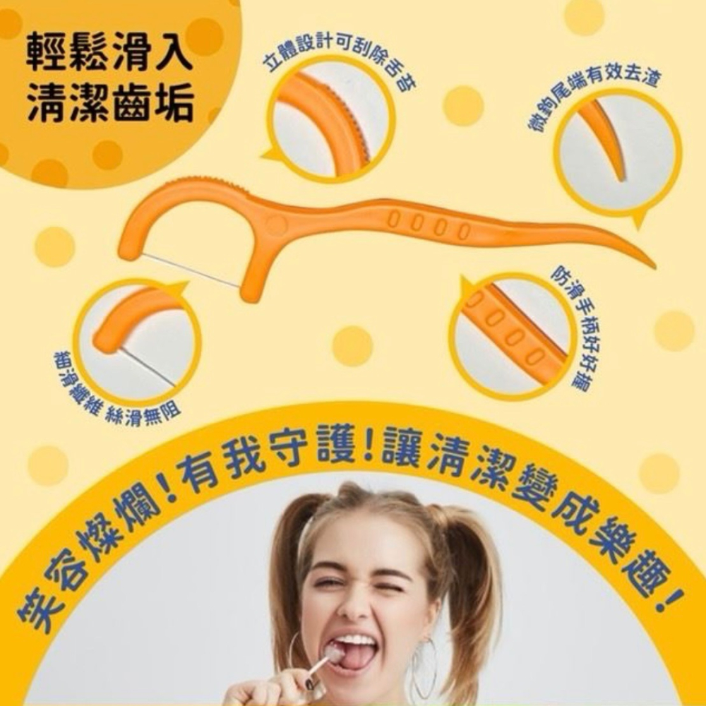 【小妤SHOP】Tom&Jerry 抽籤筒牙線棒（繽紛起司款）50支入三罐-細節圖3