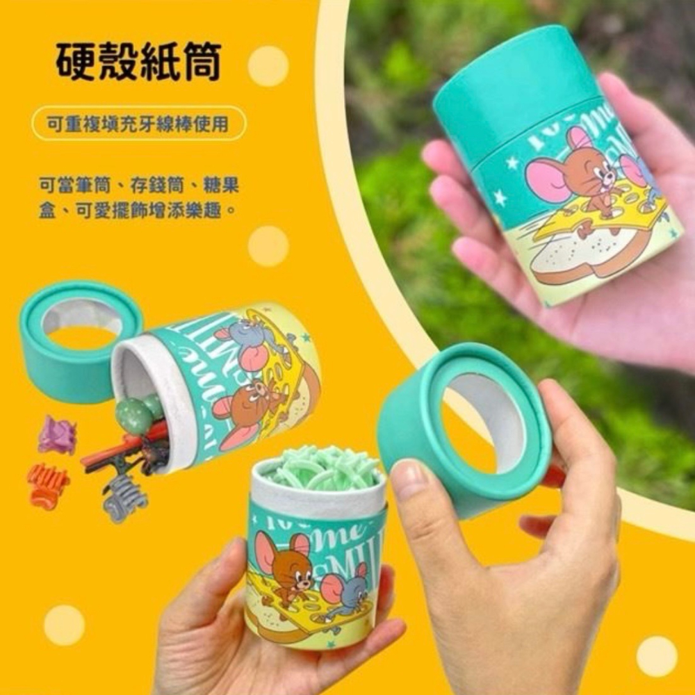 【小妤SHOP】Tom&Jerry 抽籤筒牙線棒（繽紛起司款）50支入三罐-細節圖4