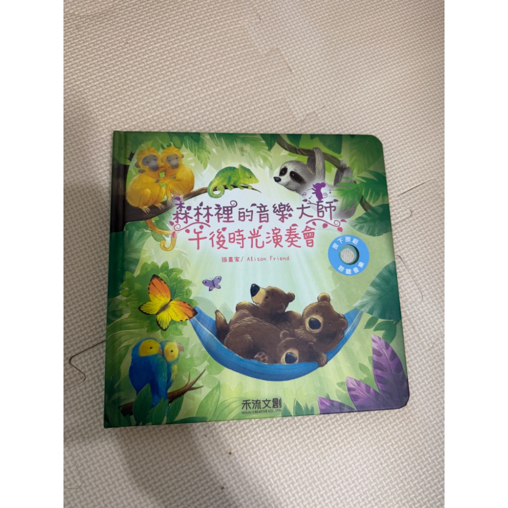 2本有聲書+敲打玩具-細節圖2