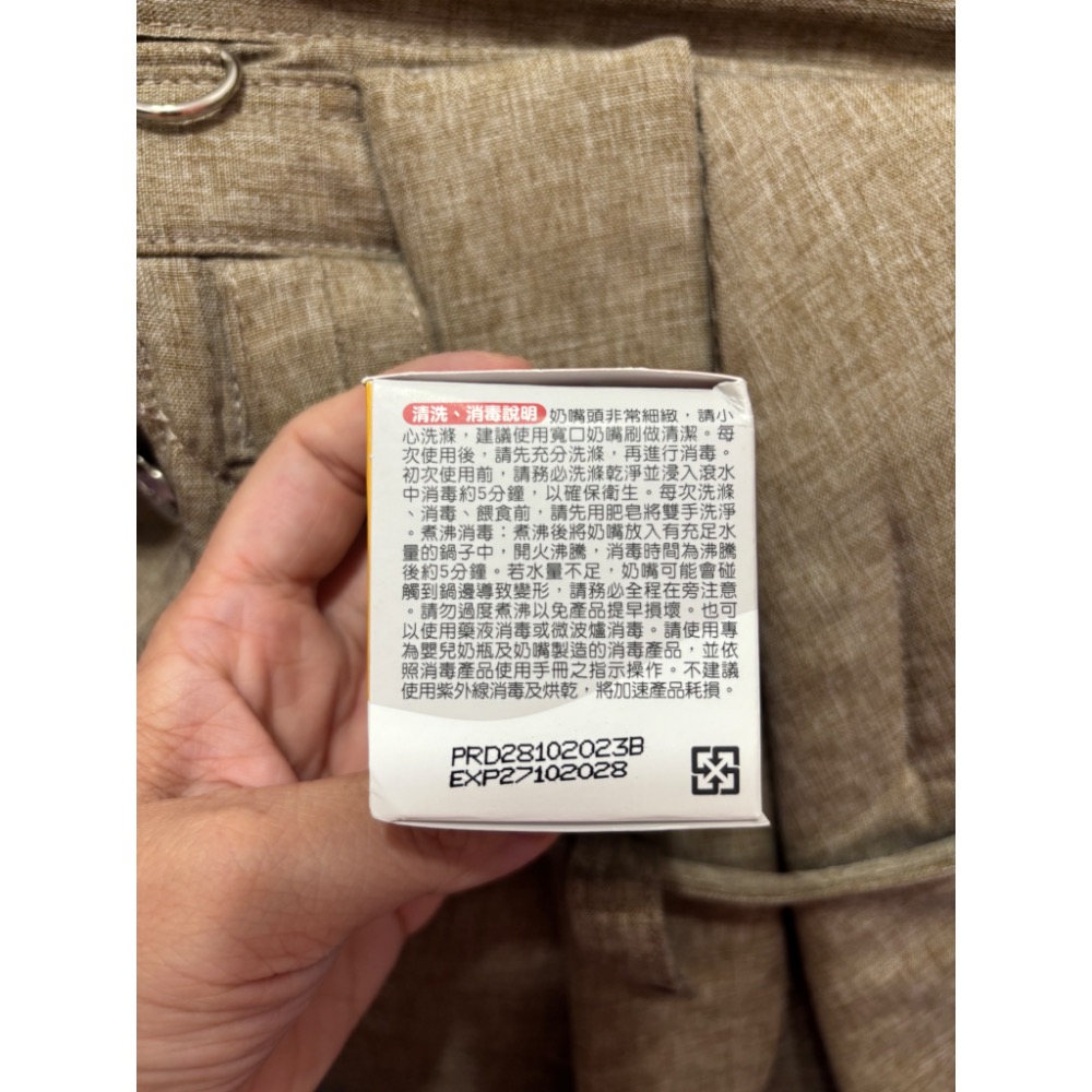 貝親寬口3L-細節圖3
