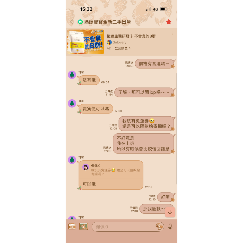 教育繪本-細節圖2