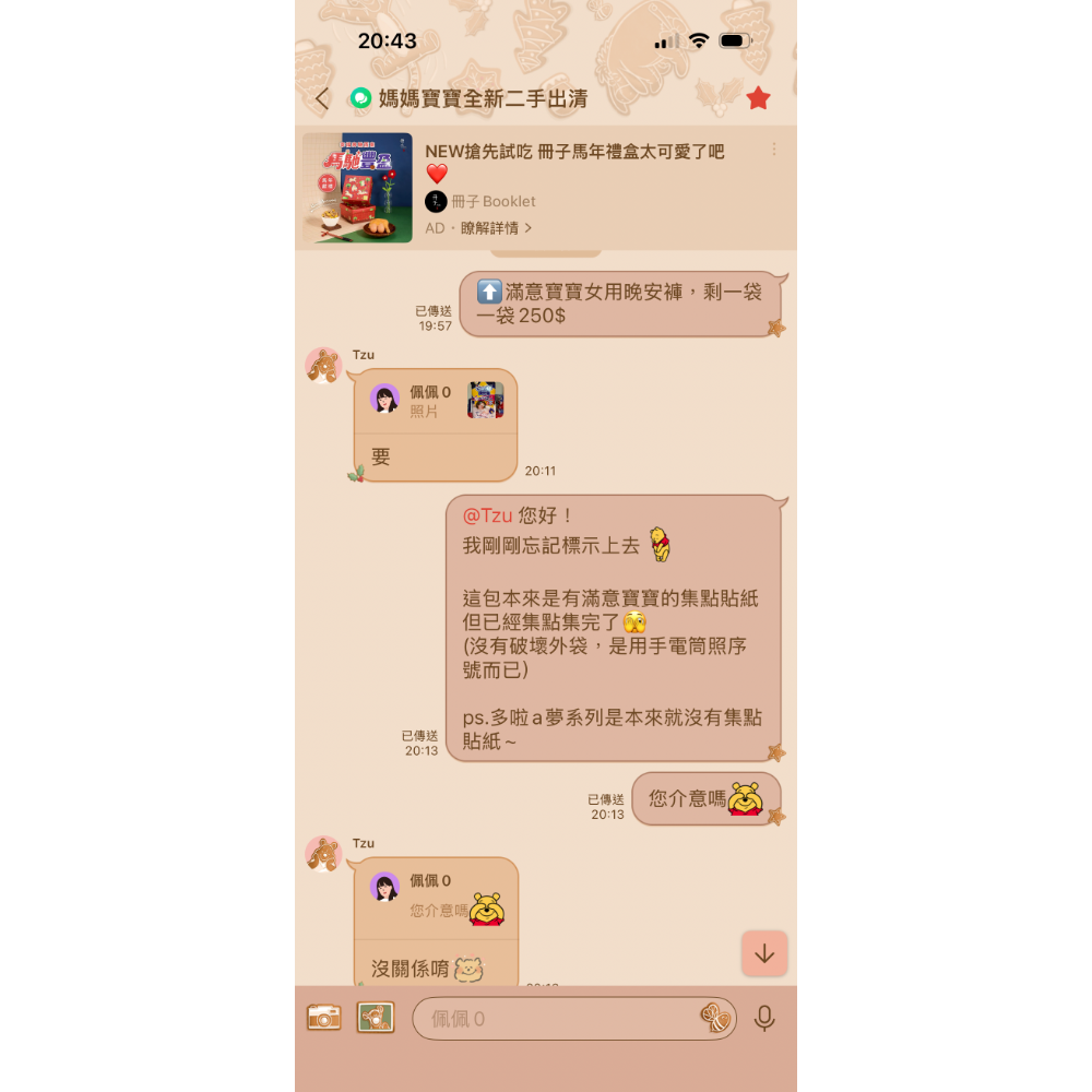 尿布出清-女用晚安褲-細節圖3
