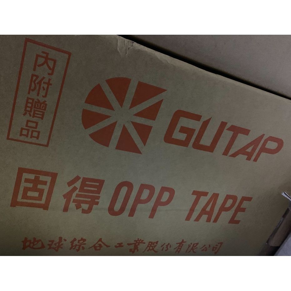 CP最高超黏奇星膠帶☆萬德~神鷹頂級膠帶★MIT台灣製造（711.萊爾富.全家!!!最多30顆）保證足米不偷料網拍必備-細節圖2