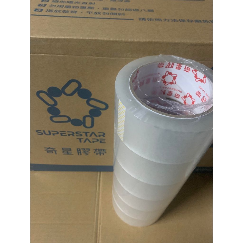 CP最高超黏奇星膠帶☆萬德~神鷹頂級膠帶★MIT台灣製造（711.萊爾富.全家!!!最多30顆）保證足米不偷料網拍必備-細節圖4
