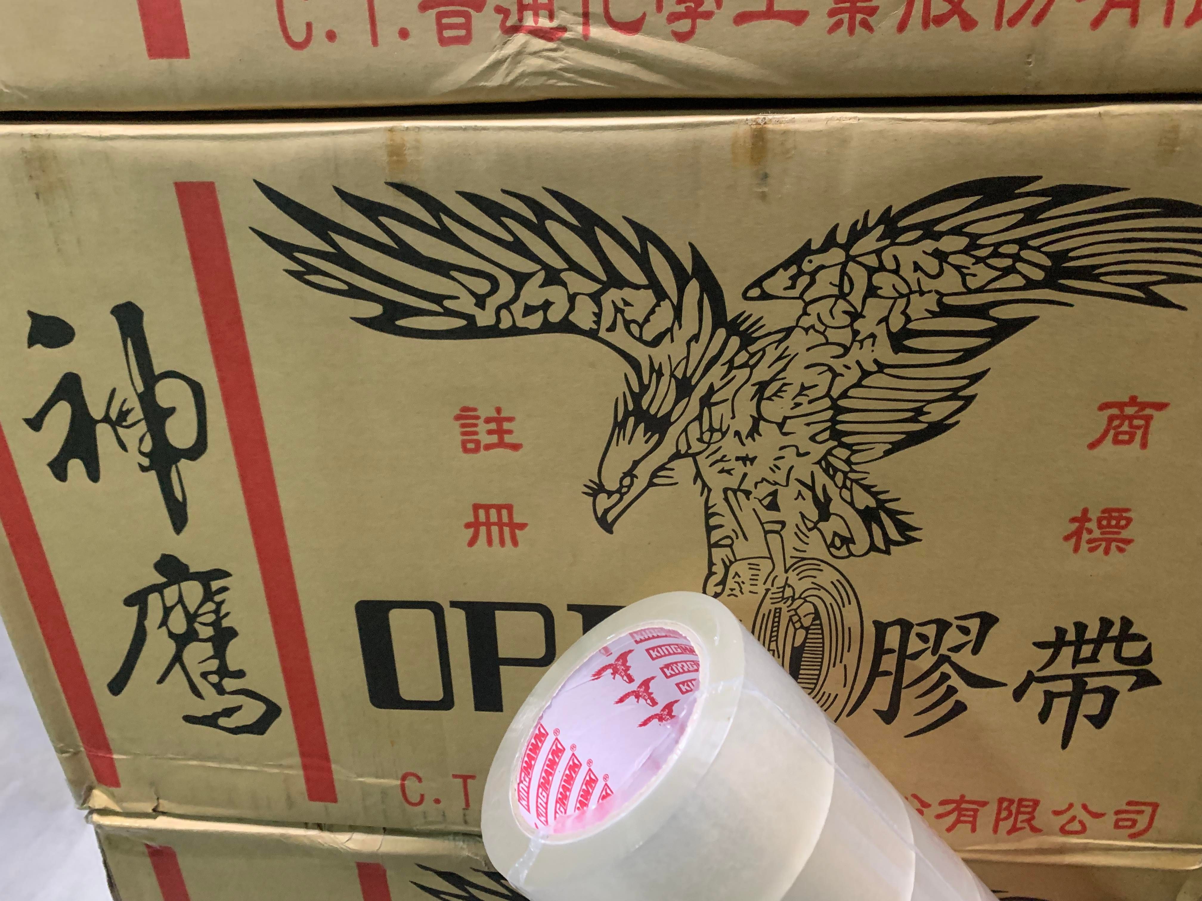 CP最高超黏奇星膠帶☆萬德~神鷹頂級膠帶★MIT台灣製造（711.萊爾富.全家!!!最多30顆）保證足米不偷料網拍必備-細節圖13