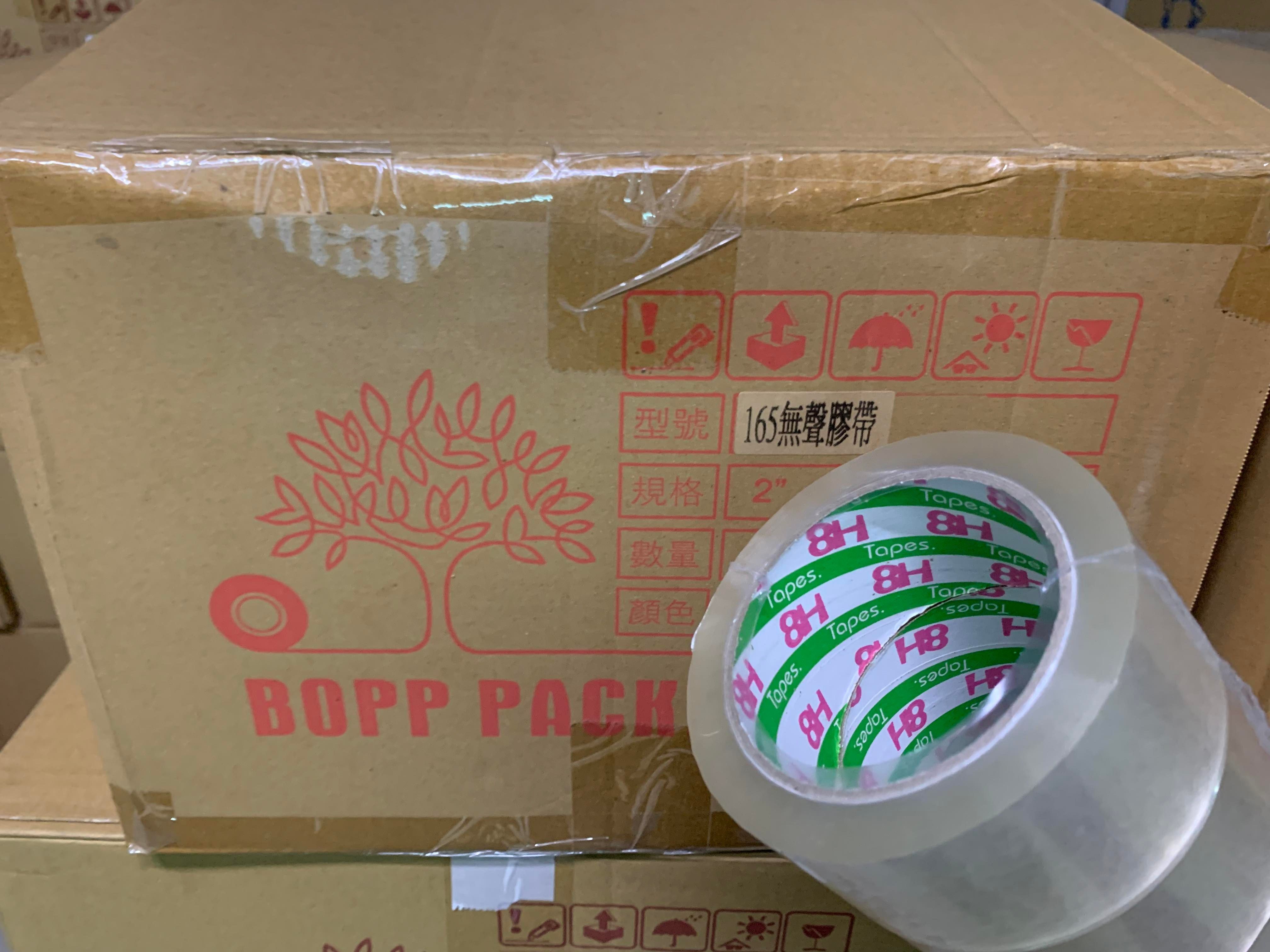 CP最高超黏奇星膠帶☆萬德~神鷹頂級膠帶★MIT台灣製造（711.萊爾富.全家!!!最多30顆）保證足米不偷料網拍必備-細節圖17