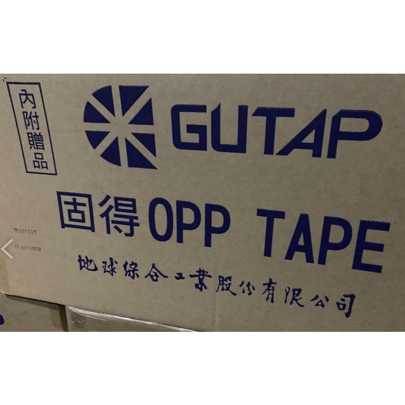 CP最高超黏奇星膠帶☆萬德~神鷹頂級膠帶★MIT台灣製造（711.萊爾富.全家!!!最多30顆）保證足米不偷料網拍必備-細節圖21