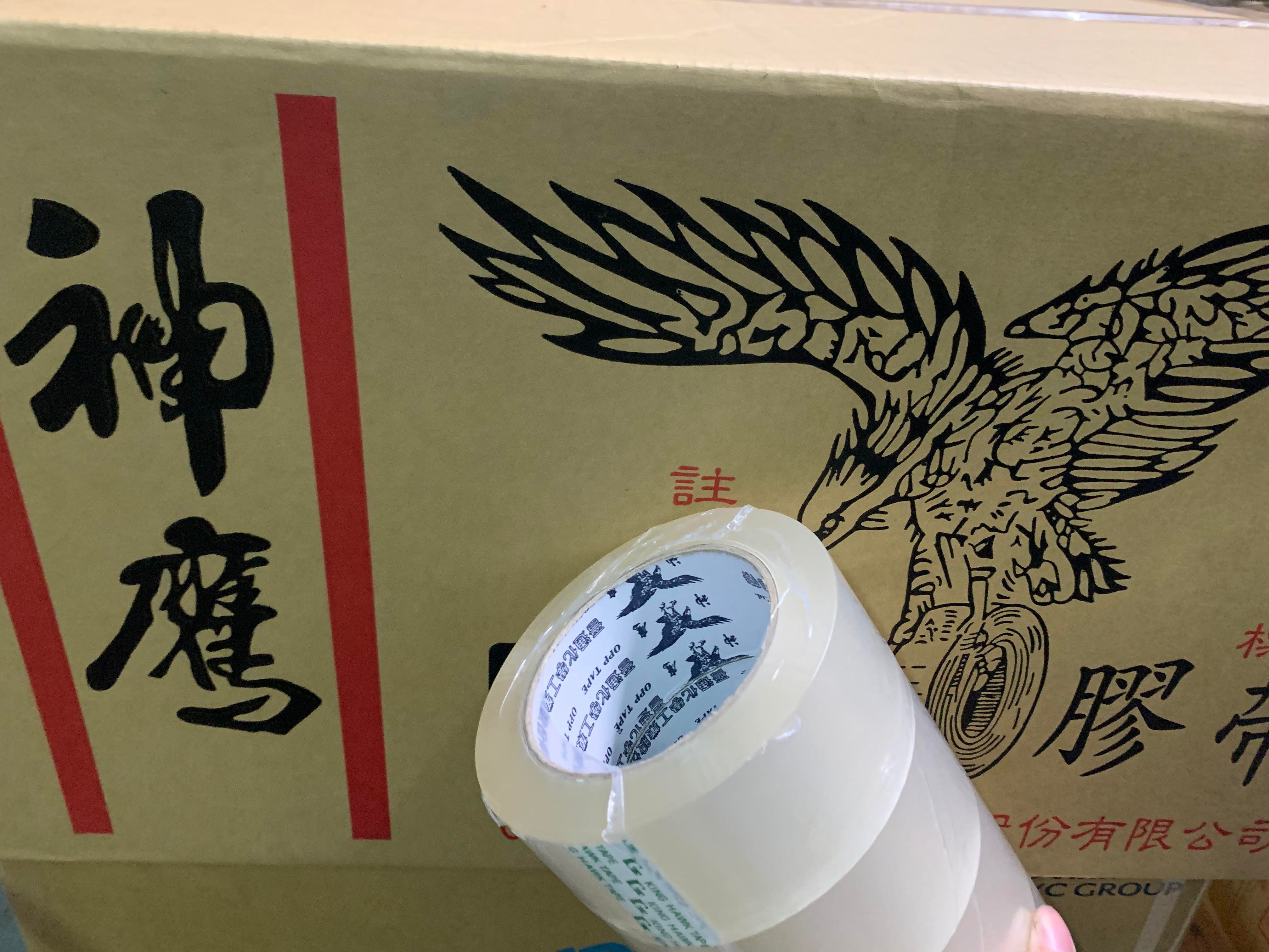 CP最高超黏奇星膠帶☆萬德~神鷹頂級膠帶★MIT台灣製造（711.萊爾富.全家!!!最多30顆）保證足米不偷料網拍必備-細節圖13