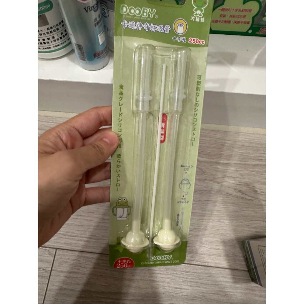大眼娃水杯粉紅色與替換吸管-細節圖2