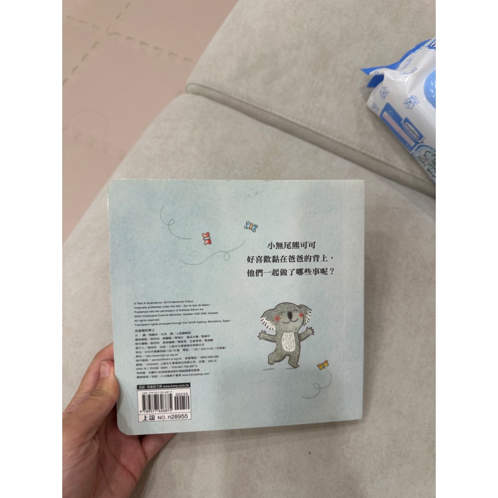 上誼書籍-細節圖2