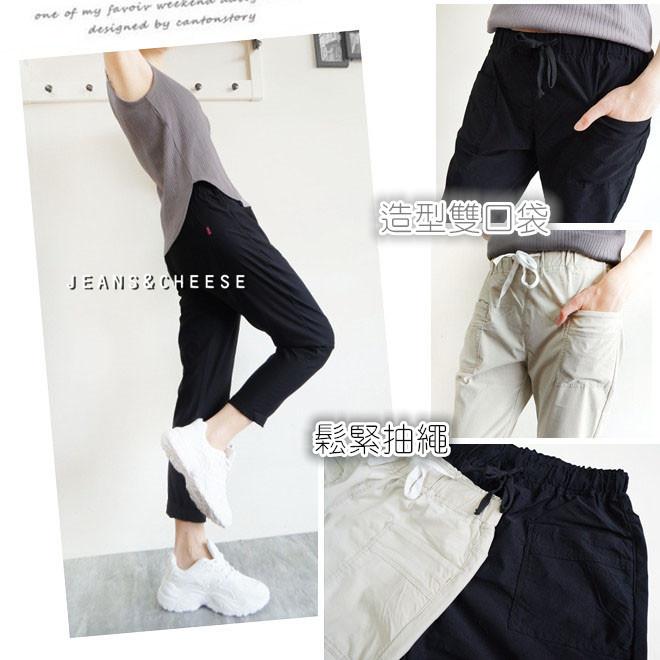日系爆款.超彈力顯瘦涼感冰絲挺版.口袋哈倫褲.鬆緊綁帶.老爺褲.AB褲.休閒長褲.九分褲.顯瘦長褲.S9.1995-細節圖8