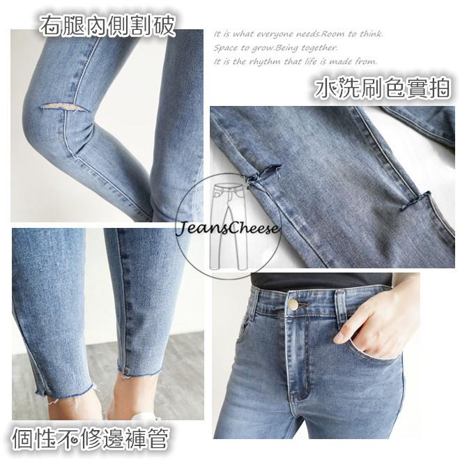 中腰顯瘦超彈力.時尚復古水洗丹寧.割破牛仔褲.薄彈.牛仔長褲.個性不修邊抓鬚褲管.長褲女.刷白牛仔褲.S3.0235-細節圖8