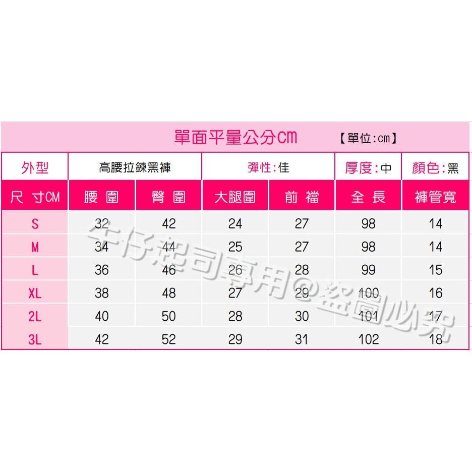 S~3L超彈力中高腰長腿黑褲.小直筒.直筒褲.長褲.上班族穿搭.百搭顯瘦長褲.工作褲.女裝 褲子女裝#.F6.5365-細節圖9
