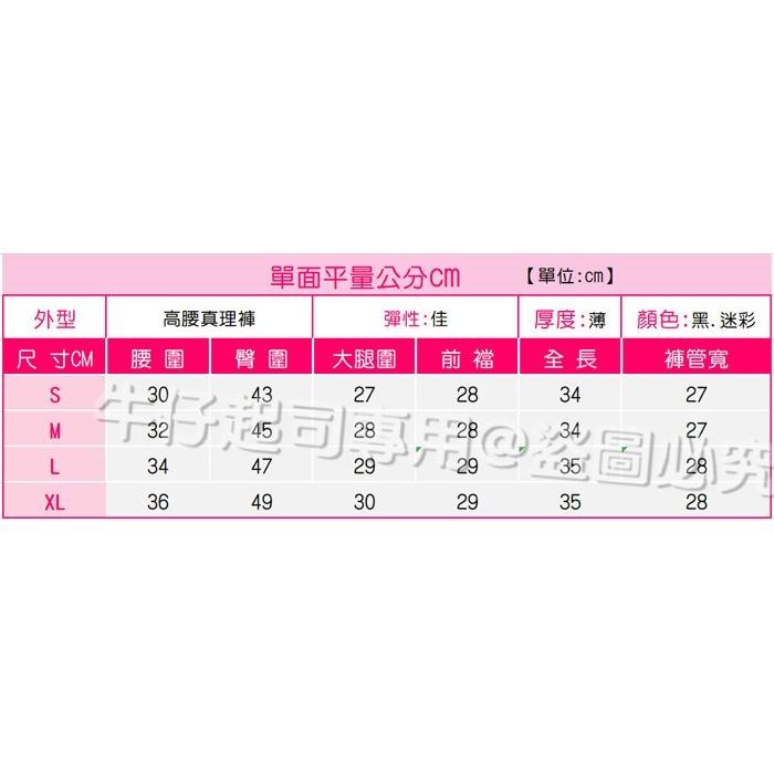 2色4碼/高腰排釦收腹提臀顯瘦.真理褲..A字短褲.休閒短褲.熱褲.辣妹必備.性感.高腰短褲.短褲女#.F6.5566-細節圖9