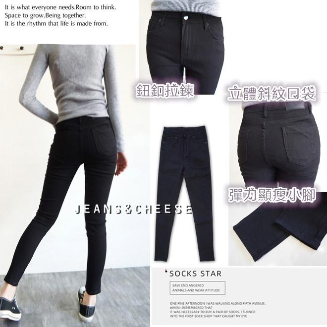 超顯瘦厚款挺版斜紋彈力素色黑褲.黑色長褲.工作褲.女生長褲.緊身褲.內搭褲女.打底褲.上班族女生衣著.F9.5795-細節圖8