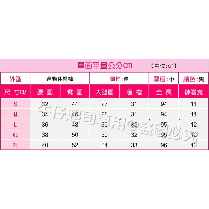 S~2L鬆緊拉繩.運動褲.縮口褲.束口褲.休閒褲.健身褲.九分褲.休閒長褲.大尺碼褲子.寬鬆長褲F4.8043-細節圖9