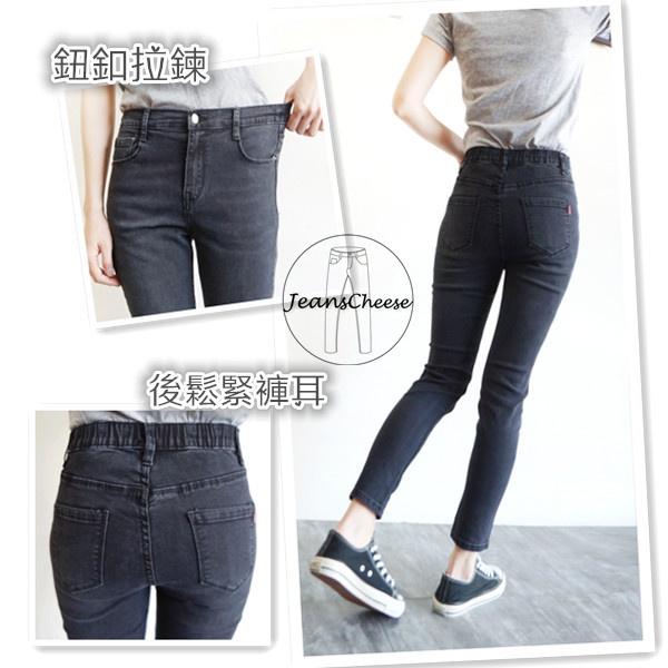 歐美風.九分高腰前釦後鬆緊.煙灰褲.顯瘦.提臀.牛仔褲.個性黑灰刷色牛仔長褲.九分褲.小直筒.鬆緊牛仔褲.F4.7943-細節圖7