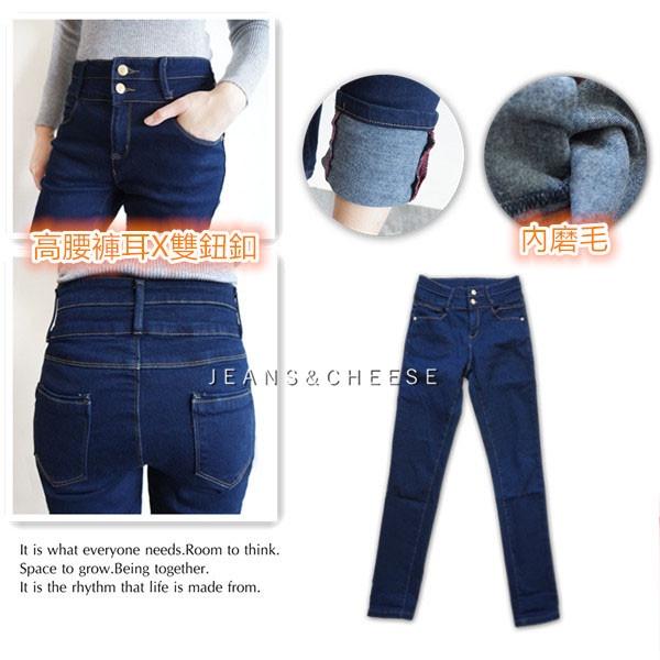 高腰雙釦磨毛牛仔褲.直筒褲.保暖.冬天.刷毛長褲.保暖褲.刷毛牛仔褲.長褲女.小直筒.顯瘦彈性女生長褲#.W6.6668-細節圖8