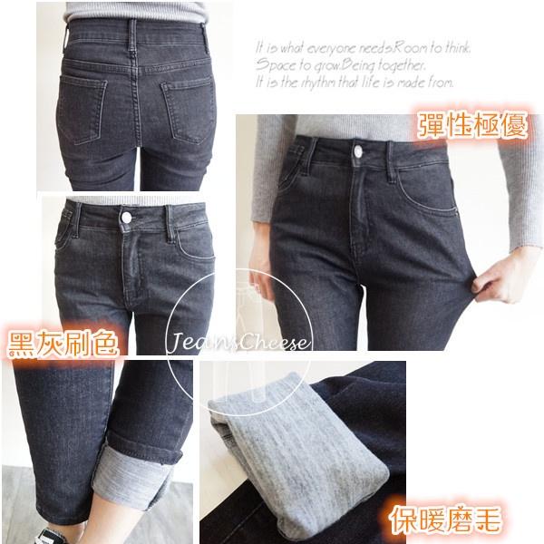 超彈力🌠顯瘦高腰磨毛牛仔褲.歐美風黑灰水洗丹寧牛仔褲.冬天保暖褲.牛仔長褲.保暖.女裝.高腰長褲女煙灰褲W6.6566-細節圖8