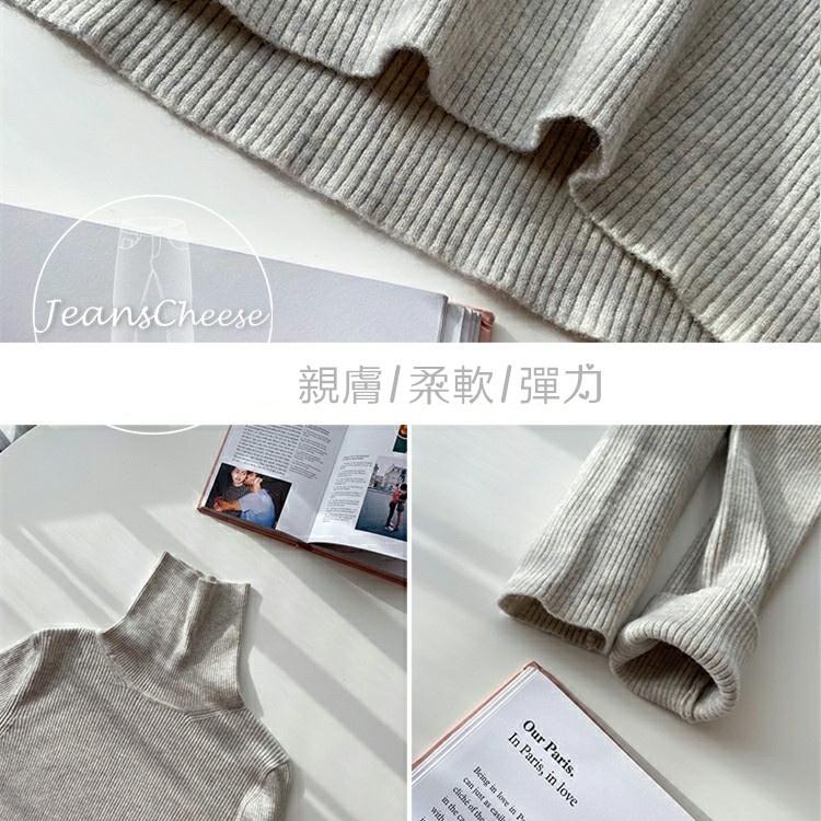 不磨膚.柔軟彈性.包芯紗.高領.翻領.針織上衣.針織毛衣.針織衫.長袖女.素T.長袖T恤.毛衣.冬天.保暖.外穿內搭衣-細節圖8