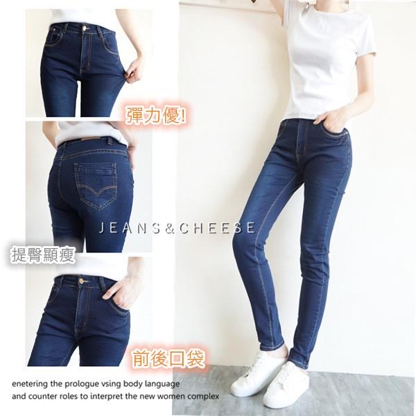 M~3L中腰顯瘦修身.直腿褲.素面.牛仔長褲.牛仔褲.美臀弧線.女生長褲.彈力.素色.美腿褲 女裝#.W5.7955-細節圖8