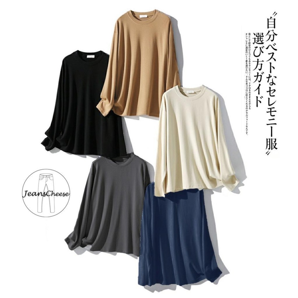 日系無印風 大地色系 彈性 純色 長袖t恤 女 長袖上衣 顯瘦素t 圓領上衣 大學t 冬天上衣 棉質t恤-細節圖9