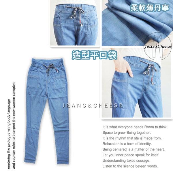 無印風🌠薄丹寧.高腰.鬆緊帶+抽繩.造型口袋.哈倫褲.寬鬆長褲.休閒長褲.提臀.女生.長褲.高腰褲.#.W5.7855-細節圖8