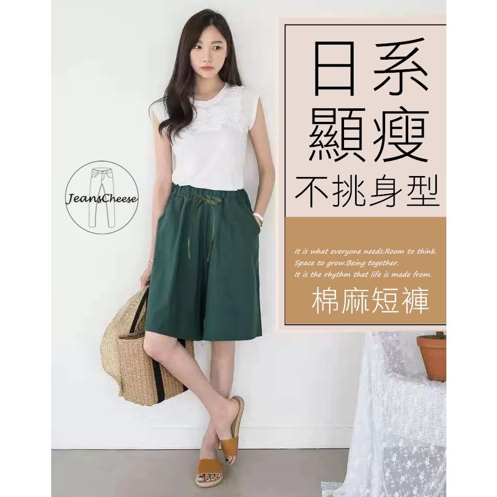 日系顯瘦.高腰綁帶.棉麻短褲.兩側口袋.A字短褲.五分褲.透氣舒適.闊腿褲.休閒短褲.棉麻褲.休閒褲.褲裙-細節圖6