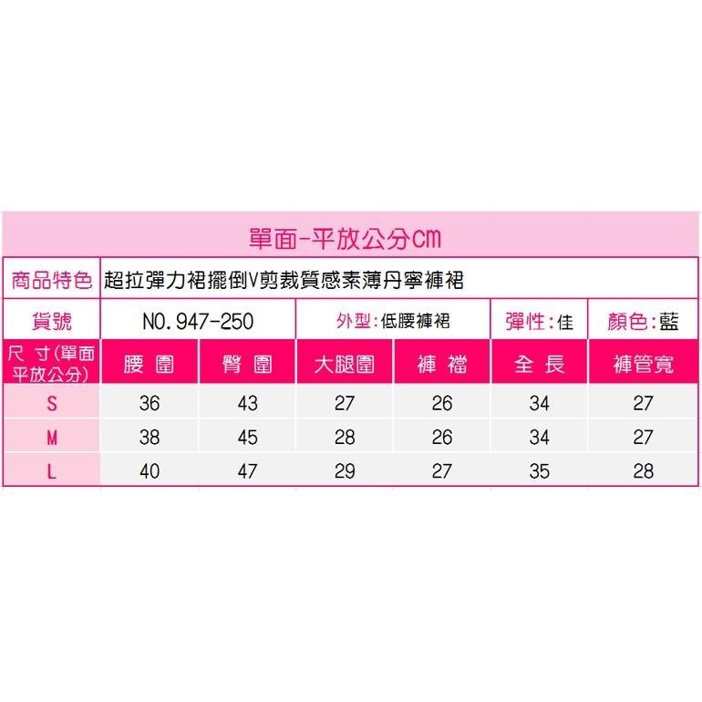 ☁薄彈褲裙☁S~L超拉彈力裙擺倒V剪裁質感素薄丹寧牛仔褲裙女裝#.N7.250-細節圖2
