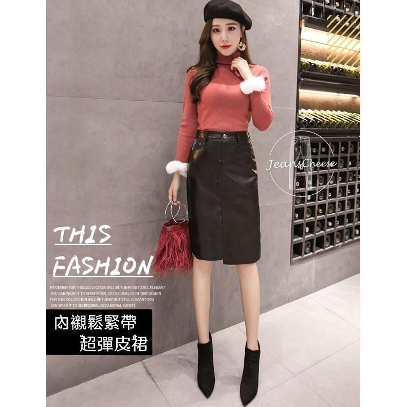 皮裙 氣質小香風 刷毛皮裙  A字裙 不規則剪裁  超拉彈 鬆緊帶拉鍊褲頭 前後口袋 女裝#.Z7.320-細節圖4