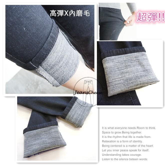 高彈顯瘦.磨毛褲 黑灰丹寧牛仔褲.保暖.刷毛 細腿翹臀褲 #.Z3.010-細節圖7
