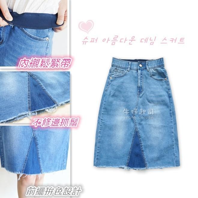 超激瘦🎉韓妞氣質款.百搭簡約超彈高腰.拉鏈 內鬆緊牛仔裙.A字裙長裙.短裙.及膝裙 女裝#.O7.3374-細節圖8