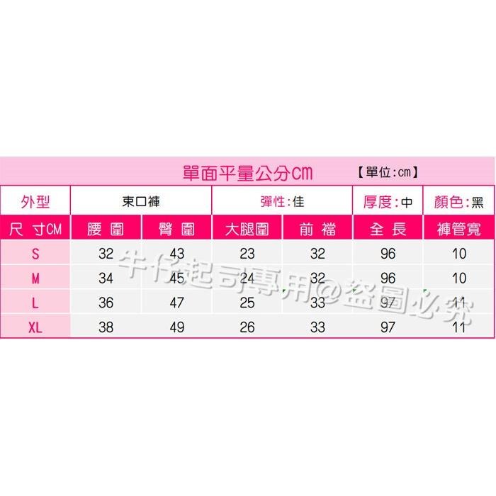 顯瘦修身側線束口褲.縮口褲.口袋.鬆緊帶拉繩.休閒褲.運動褲.休閒長褲.女生長褲.慢跑褲W4.7748-細節圖9