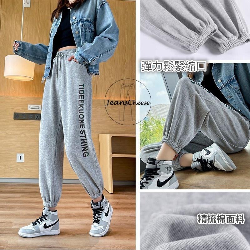 韓系.漸層變色英字.高腰顯瘦.鬆緊帶抽繩.休閒褲.縮口褲.束口褲.休閒長褲運動褲女生長褲工裝褲工作褲#.W9.8099-細節圖7