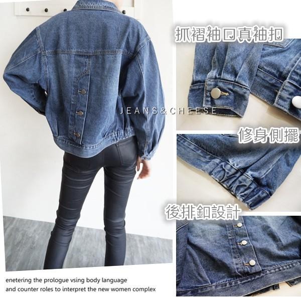 歐美風✨前後排釦.落肩.蝙蝠袖.前後排釦.牛仔外套.顯瘦刷白.寬鬆.短版外套.泡泡袖.寬袖上衣.夾克#.T9.0098-細節圖7