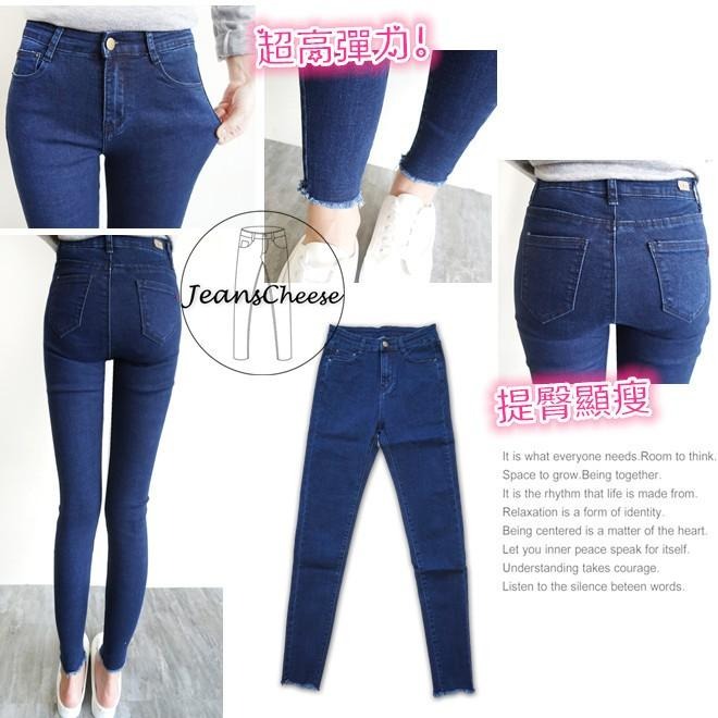 顯瘦 簡約 素面牛仔長褲 褲管小抓鬚 瘦腿必備 窄管褲 丹寧牛仔 #O3.9234-細節圖8