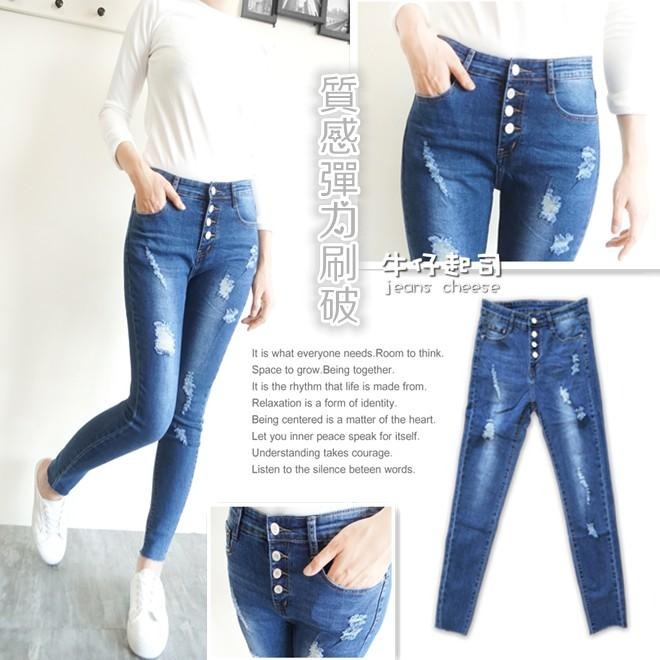 顯瘦排釦💖美腿神褲.牛仔褲.美尻提臀.中低腰 彈力.刷破牛仔長褲女裝#.O3.9236-細節圖6