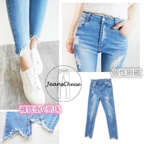 韓妞必備 氣質顯瘦 亮珠倒V褲管 九分牛仔褲 九分褲 不規則個性刷破 牛仔長褲 牛仔褲#.T6.6166-細節圖8