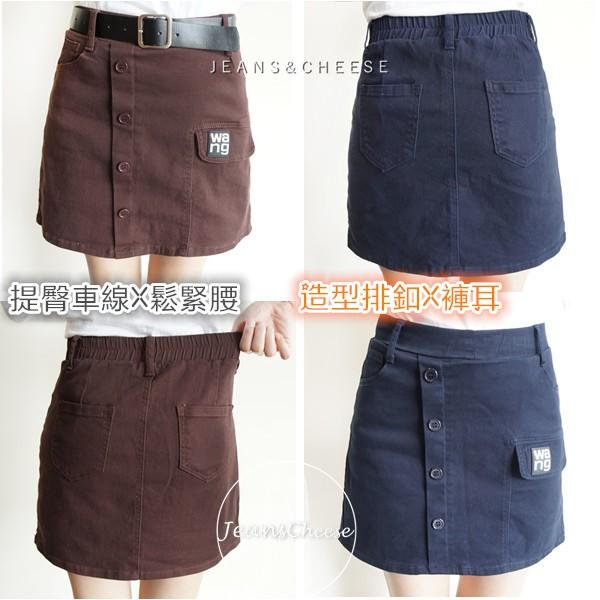 2色3碼🌠附皮帶🌠 挺版逆齡文青風  前排釦後鬆緊 A字裙 顯瘦 短裙 中高腰褲裙 英字皮標口袋 #.O6.6760-細節圖7