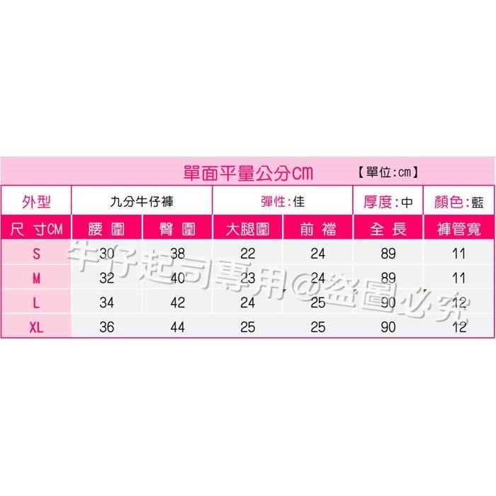 顯瘦曲線.排釦美腰V線.質感復古水洗丹寧.中低腰.牛仔長褲.超彈力美腿褲.九分褲.九分牛仔褲.#.T5.9859-細節圖9