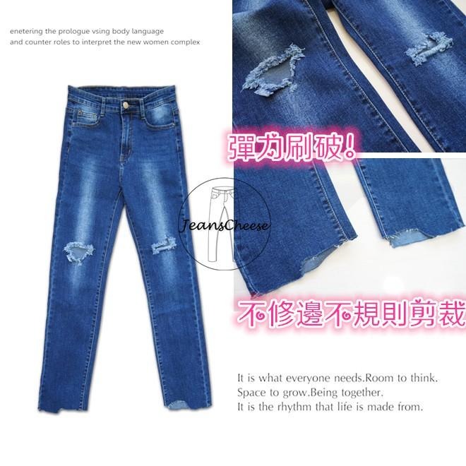 蝦皮最便宜!氣質小香風💖超彈顯瘦.中高腰.九分不規則刷破.小直筒褲.牛仔長褲.九分褲#O3.9035-細節圖8