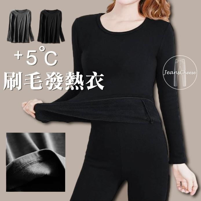 親膚保暖 發熱衣 保暖衣 刷毛上衣 圓領內搭衣 保暖上衣 內搭外穿 素T 長袖素T 打底上衣 石墨烯 衛生衣 刷毛衣-細節圖10