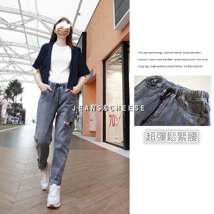 個性割破超彈力灰色哈倫男友褲.哈倫褲.水洗丹寧牛仔褲.破洞牛仔長褲.破洞長褲.工作褲.灰色牛仔褲.S3.1138-細節圖7
