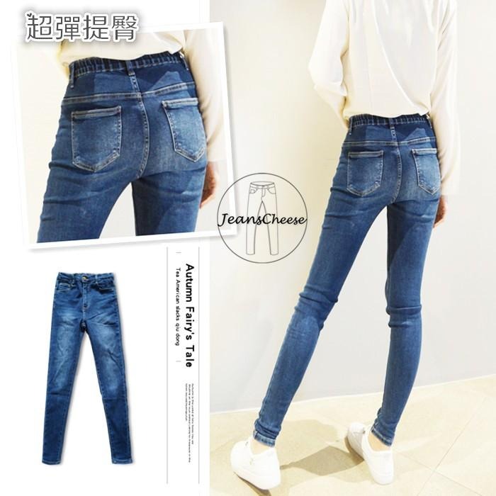 激瘦超美腿後鬆緊牛仔褲 小腳褲 緊身褲 牛仔長褲 牛仔褲 窄管褲 超彈力長褲 女長褲 女裝褲子 顯瘦長褲.V3.5130-細節圖7