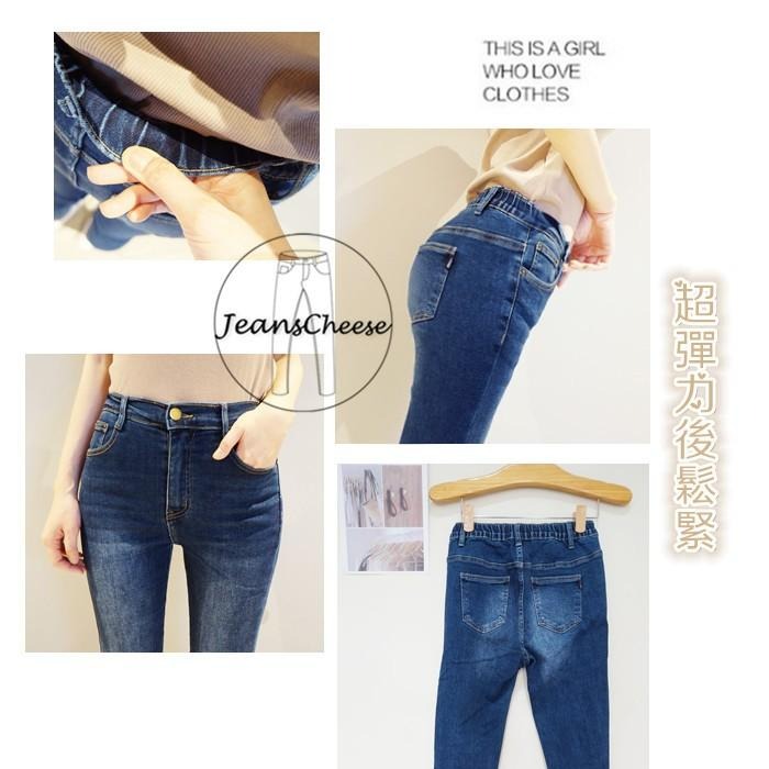 激瘦超美腿後鬆緊牛仔褲 小腳褲 緊身褲 牛仔長褲 牛仔褲 窄管褲 超彈力長褲 女長褲 女裝褲子 顯瘦長褲.V3.5130-細節圖8