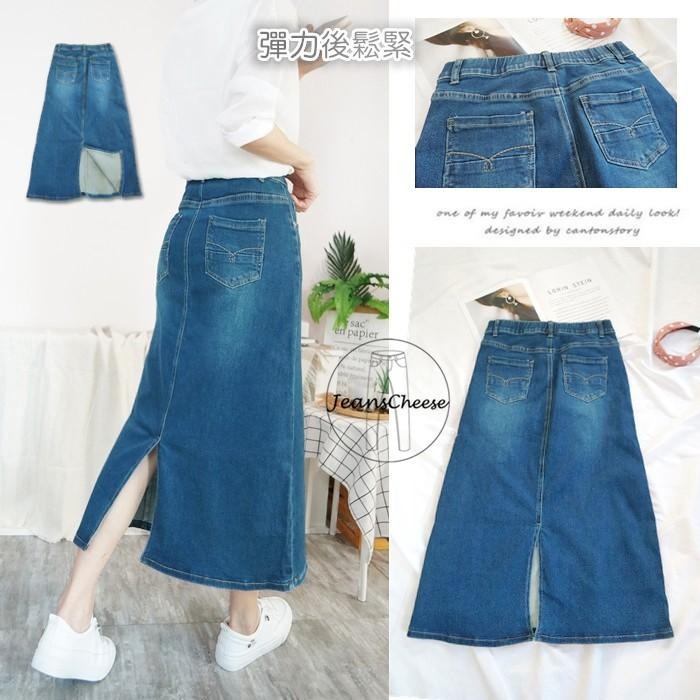 高腰顯瘦後鬆緊A字長裙 牛仔長裙 後開衩牛仔裙 A字牛仔裙 開衩長裙 A字裙 裙子 長裙 開衩裙 高腰裙.V6.6367-細節圖8